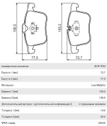 ������� ��������� OPEL Signum, Vectra (03-) (2.8/3.2) SAAB 9-3 (05-) (1.8/2.8) �������� (4��. ), 0986494280, Bosch GDB1567 ����