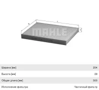 ������ ��������� ������ AUDI A4 (01-07), A6 (99-05) Mahle 8E0819439 ����