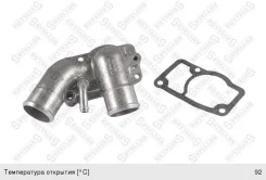 ��������� OPEL Vectra, Signum (02-), 2340109SX, Stellox 24420728 ����