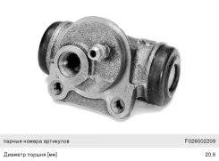 ������� ��������� ������ Peugeot 207, F026002208, Bosch 440282 ����
