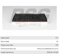 ������ ��������� ������ VW Touareg, T5 Q7 Porsche Cayenne ��������, BSG90145026, BSG LAK182 ����