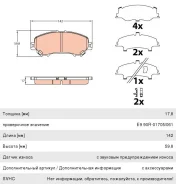 ������� ��������� Nissan X-Trail (T32R) (14-) (2.0/2.5) �������� (4��. ) TRW 590586 ����
