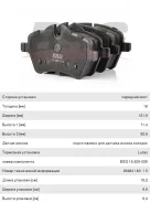 ������� ��������� MINI Cooper �������� (4��. ), BSG15200028, BSG GDB1712 ����