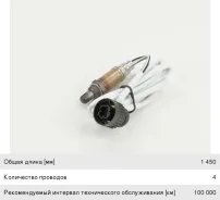 ������ ��������� BMW 5 (E34, E32), 0258005322, Bosch 11781702931 ����