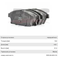 ������� ��������� Chevrolet Cruze (09-), Orlando (11-) OPEL Astra J �������� (4��. ), BSG65200018, BSG HP2026 ����