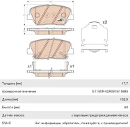 ������� ��������� Elantra (11-),i30 (11-) KIA Ceed (12-) �������� (4��. ) (R15), GDB3549, TRW 58101A6A00 ����