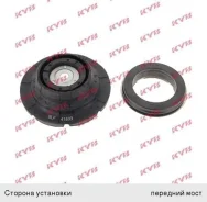 ����� ������������ VW T5 (03-) ��������� (� �����������) KYB 30933391 ����