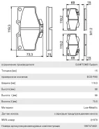 ������� ��������� Toyota Land Cruiser (J80, J90),4Runner, Hilux �������� (4��. ), 0986424268, Bosch GDB797 ����
