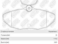 ������� ��������� Jaguar S-Type ������ (4��. ), PN0146, NIBK PGD806C ����