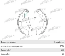 ������� ��������� OPEL Astra F (98-05), Corsa A (82-93) ������ ���������� (4��. ) Patron 500653 ����