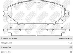 ������� ��������� JEEP Cherokee (14-) �������� (4��. ), PN0848, NIBK GDB2094 ����