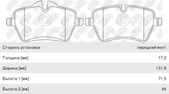 ������� ��������� MINI Cooper �������� (4��. ), PN0504, NIBK 34116778320 ����