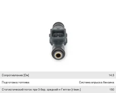 �������� BMW 3 (E36),5 (E39) ���������, 0280156370, Bosch 13641703819 ����