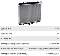 �������� Peugeot 407 (04-10) Citroen C5 ���������� ��������� Luzar 1330T1 ����