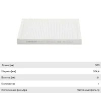 ������ ��������� ������ A4 (01-04), A6 (97-05) SEAT Exeo (09-), 1987432071, Bosch LA93 ����