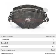 ������� ��������� Citroen C5 (01-) �������� (4��. ), BSG70200009, BSG GDB1448 ����