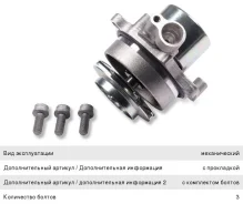 ����� ������� VW Golf AUDI A4 HEPU VKPC81178 ����