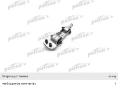 ����� ��������� V70 (97-00) ������, PSE3806, Patron 9141042 ����