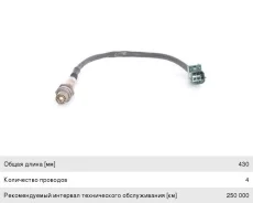 ������ ��������� Nissan Almera (02-06), Primera (02-), Pathfinder �������� Bosch DOX2014 ����