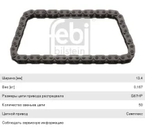 ���� ��� VW Sharan AUDI A3, A4, A6 SEAT Ibiza, Leon Skoda Octavia (AEB/AGU/ANB) FEBI 058109229B ����