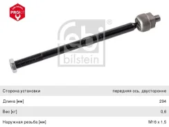 ���� ������� FORD Focus (11-) �����/������ FEBI 1780104 ����