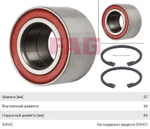 ��������� ������� Daewoo Nexia (R13) �������� FAG VKBA663 ����