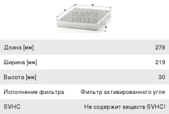 ������ ��������� ������ AUDI Q7 (06-15) Porsche Cayenne (02-10) �������� MANN LAK182 ����
