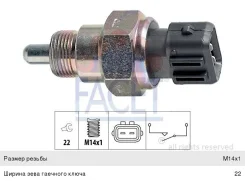 ������ Skoda Octavia (1U2) ��������� ������ ������� ���� Facet 40655 ����
