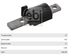 ������������ Volvo S60, S80 �������� ������ FEBI 31212191 ����