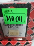 MZ-04 ASVA ���� �������� mz-04 ����