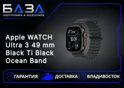 Apple Watch Ultra 3. GPS, NFC, IP67, IP68. ��� ����� �� ������������ ����
