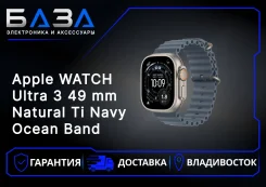 Apple Watch Ultra 3. GPS, NFC, IP67, IP68. ��� ����� �� ������������ ����