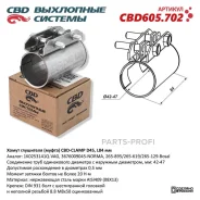 ����� ��������� ����� d45 CBD CBD605702 CBD605702 ����