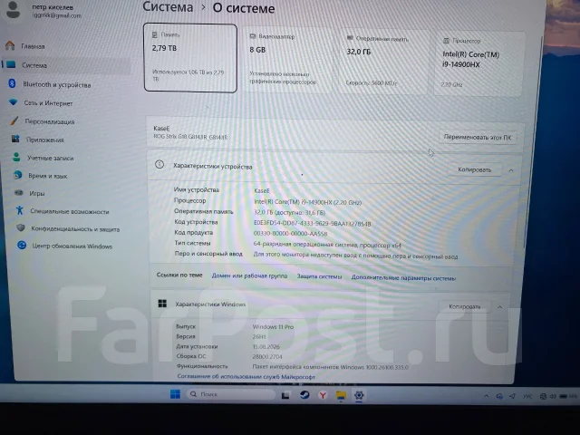Asus ROG Strix G18. 18", 2,2����, ��� 32 ��, ���� 2 700���, WiFi: 1, Bluetooth: 1, ����������� �� 1��. ����