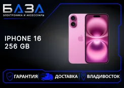 Apple iPhone 16. �����, 256 ��, �������, 3G, 4G LTE, 5G, Dual-SIM, ������� �������, ������������ �������. ��� ����� �� ������������ ����