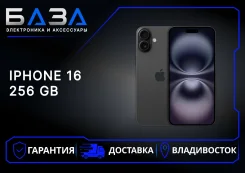Apple iPhone 16. �����, 256 ��, ������, 3G, 4G LTE, 5G, Dual-SIM, ����������, ������������ �������. ��� ����� �� ������������ ����