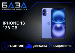 Apple iPhone 16. �����, 128 ��, �����, 3G, 4G LTE, 5G, Dual-SIM, ����������, ������� �������, ������������ �������. ��� ����� �� ������������ ����
