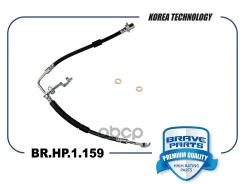 ����� ��������� �������� ����� GS1D-43-990A Mazda 6 07- Mazda 6 ���������, Mazda 6, Mazda 6 ������� Brave ���. BRHP1159 BRHP1159 ����