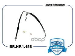 ����� ��������� �������� ������ GS1D43980A Mazda 6 07- Mazda 6 ���������, Mazda 6, Mazda 6 ������� Brave ���. BRHP1158 BRHP1158 ����