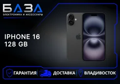Apple iPhone 16. �����, 128 ��, ������, 3G, 4G LTE, 5G, Dual-SIM, ����������, ������� �������, ������������ �������. ��� ����� �� ������������ ����