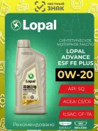 Lopal