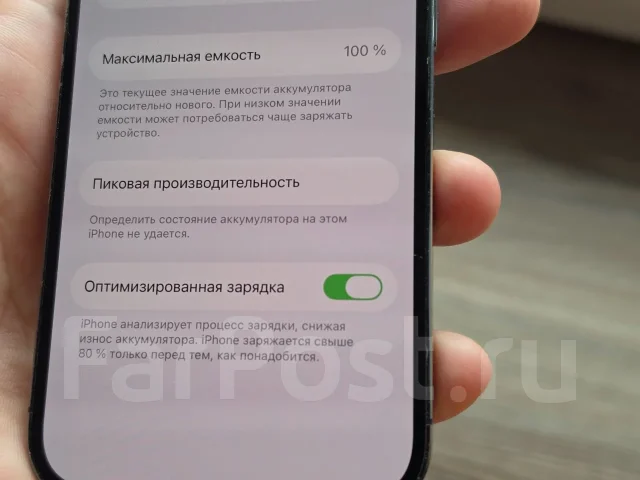 Apple iPhone 14 Pro. �/�, 256 �� ����