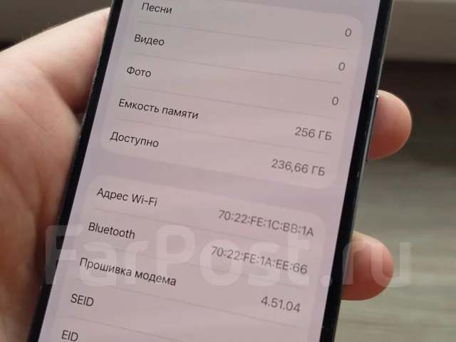 Apple iPhone 14 Pro. �/�, 256 �� ����