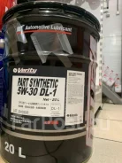 Verity. 5W-30, �����������������, 1��. ����