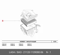 ������ ���������! ��� 2108-15/������/������, ��� 11116/2123, Audi 100/200 21120110908006 21120110908006 ����
