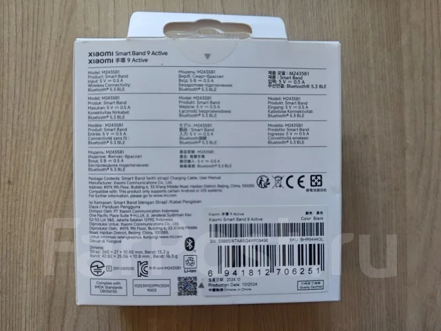 Xiaomi Smart Band 9 Active. IP68 ����