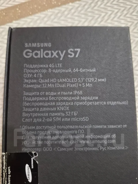 Samsung Galaxy S7. �/�, 32 ��, ������, 3G, 4G LTE, Dual-SIM ����