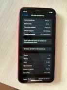 Apple iPhone Xr. �/�, 128 ��, ������� ����