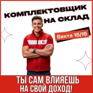 �������������-�������. ��� �������� ������ ��������� ����