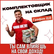 �������-�������������. ��� "�������� ������ ���������" ����
